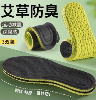 艾草除臭棉麻鞋墊男款防臭透氣吸汗手工純棉布女皮鞋專用凈味留香