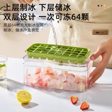 【自營】冰塊模具食品級冰格家用製冰神器食用冰箱自製凍冰儲存盒