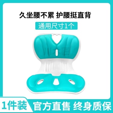 護腰專用床上靠背座椅飄窗懶人沙發