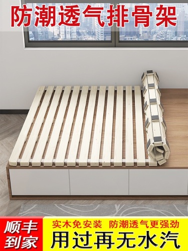 榻榻米專用排骨架可折疊龍骨實木地鋪落地床架防潮墊床板飄窗墊片