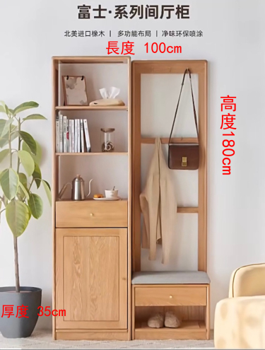 全實木鞋櫃換鞋凳一體北歐橡木入戶間廳櫃隔斷櫃衣帽架落地玄關櫃