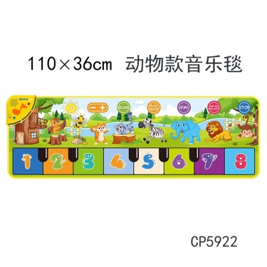 動物音樂毯寶寶學步墊腳踏鋼琴墊兒童跳舞毯音樂玩具
