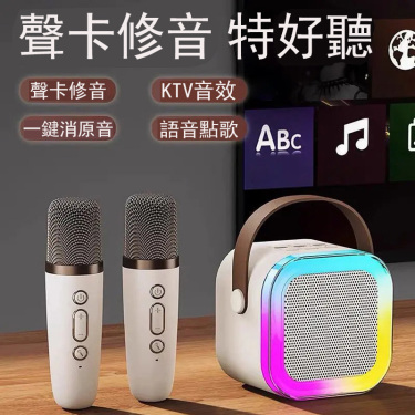 K12藍牙音箱麥克風