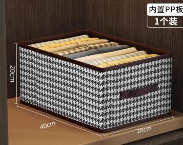 千鳥格收納箱