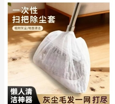 一次性掃把套