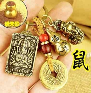十二生肖八大守護神本命佛鑰匙扣