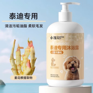 小凍狗狗沐浴露除臭持久留香殺菌除蟎泰迪比熊強效去汙寵物沐浴露