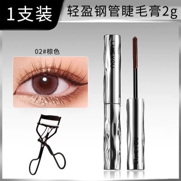 小魚海棠推薦鋼管睫毛膏持久纖長卷翹不暈染打底定型濃密根根分明