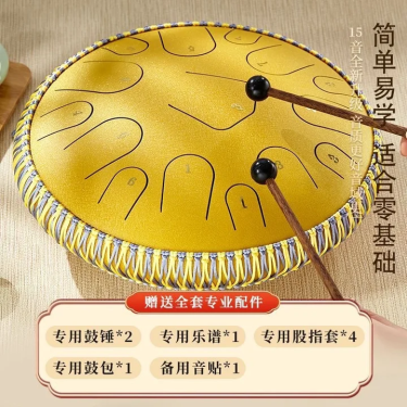空靈鼓